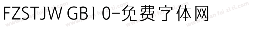 FZSTJW GB1 0字体转换